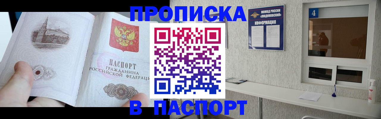 регистрация для школы в Калачинске
